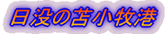 v̓Ϗq`