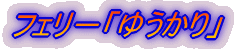 tF|u䂤v