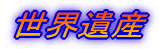 EY